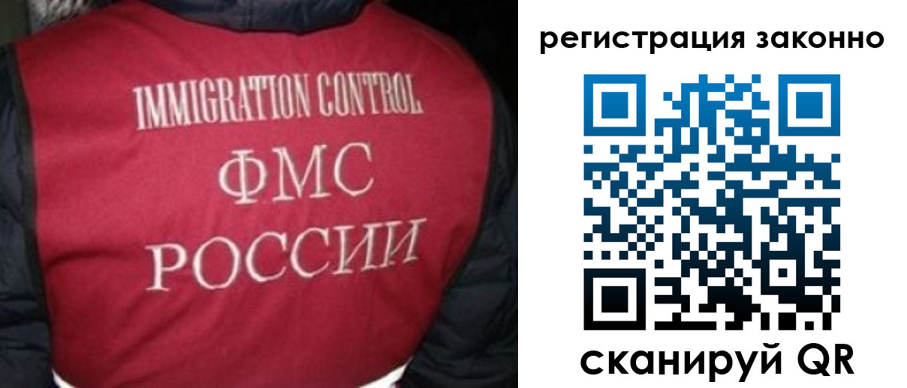 прописка паспорт в Минеральных Водах