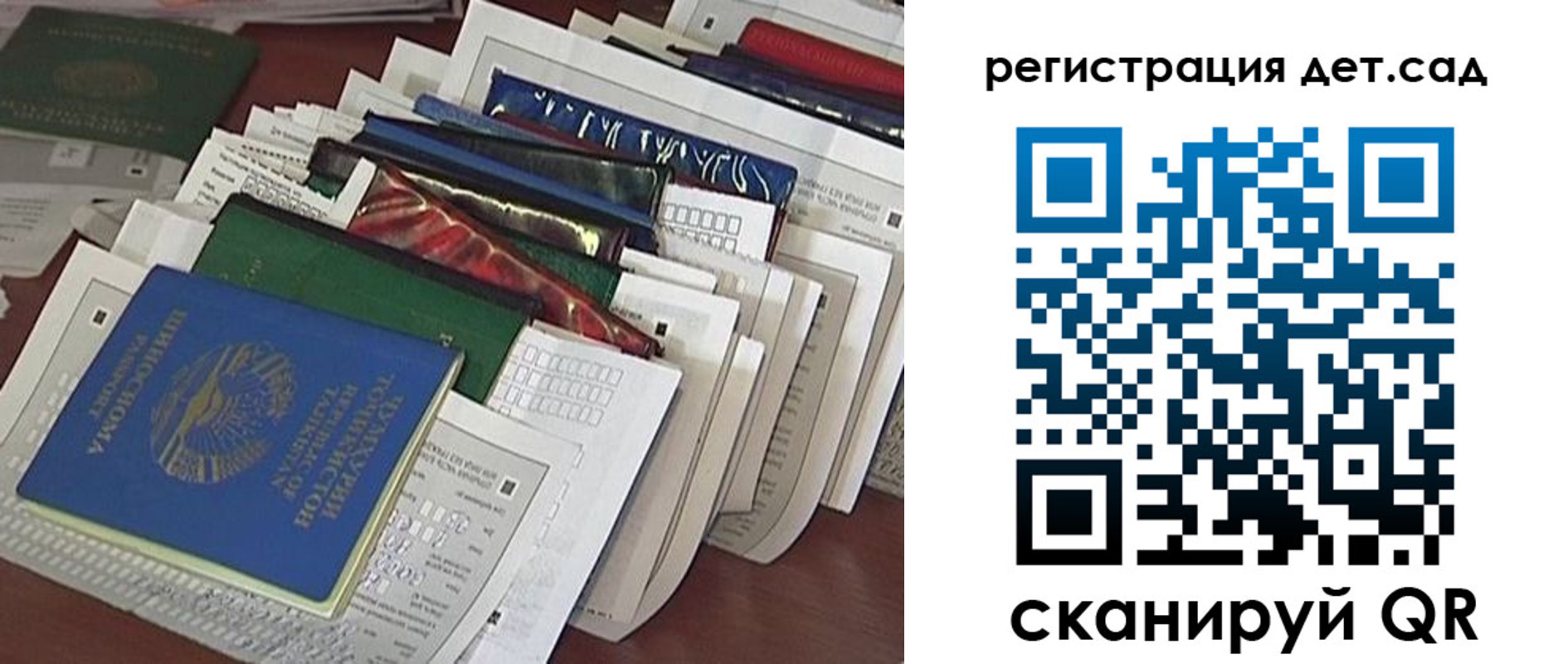 где прописаться в Минеральных Водах