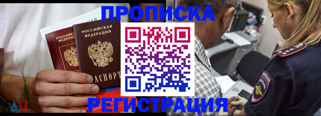 регистрация для дет. сада в Минеральных Водах