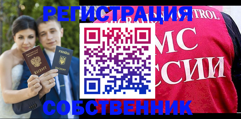 регистрация для дет. сада в Минеральных Водах